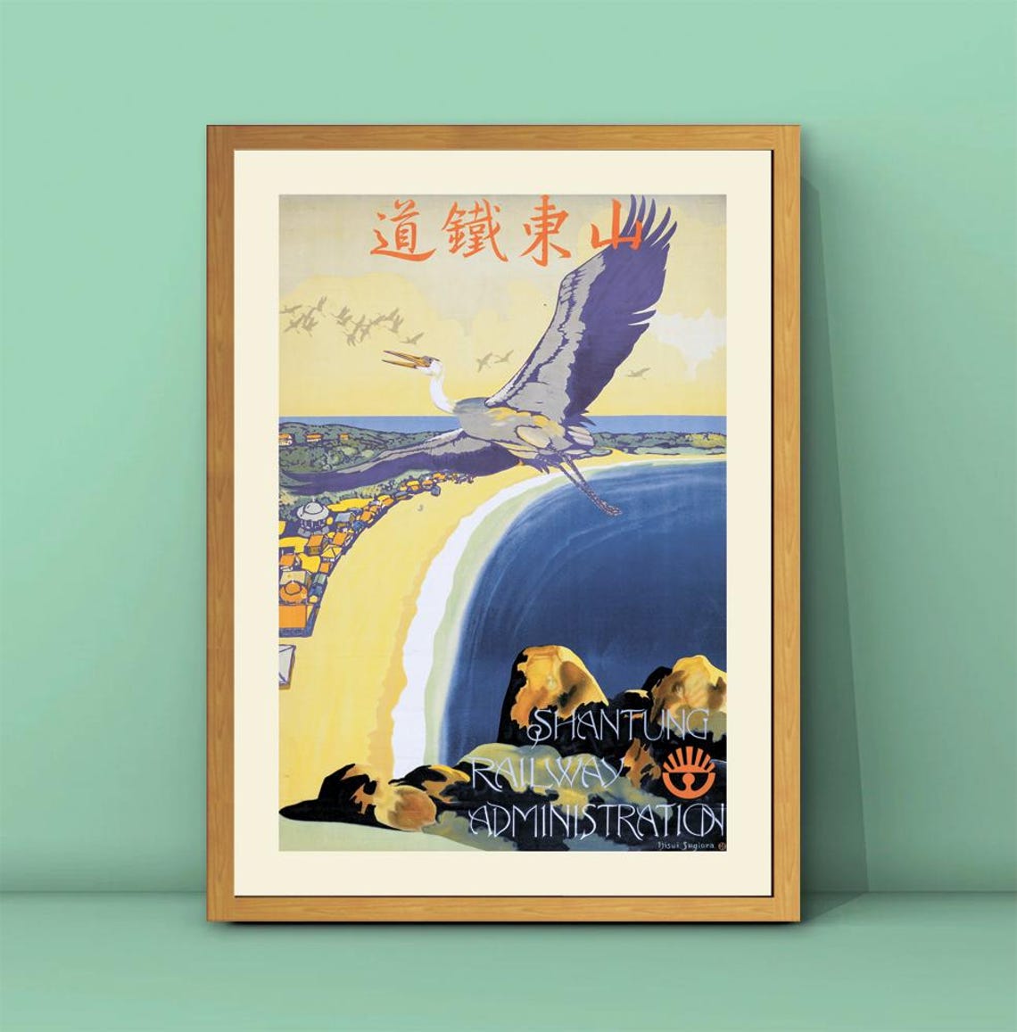 Tourism Advertising Posters Asian Advertising Print Asian Art Print China Tourism Poster Vintage Tourism Advertising Poster