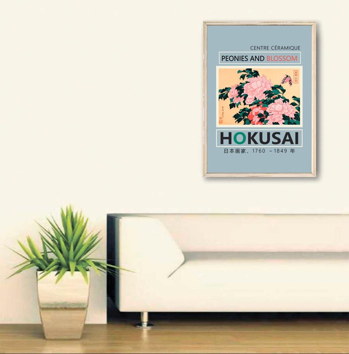 Hokusai Peonies And Blossom Print Asian Art Hokusai Poster Japanese Print Vintage Flower Painting Hokusai Painting - Image 3