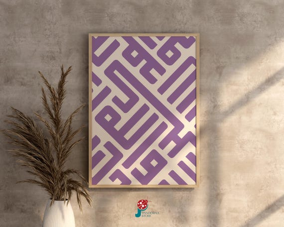 Purple Modern Geometric Wall Art I Minimalist Boho Line Wall Decor Poster I Living Room Gift Jpg Home Decor Print