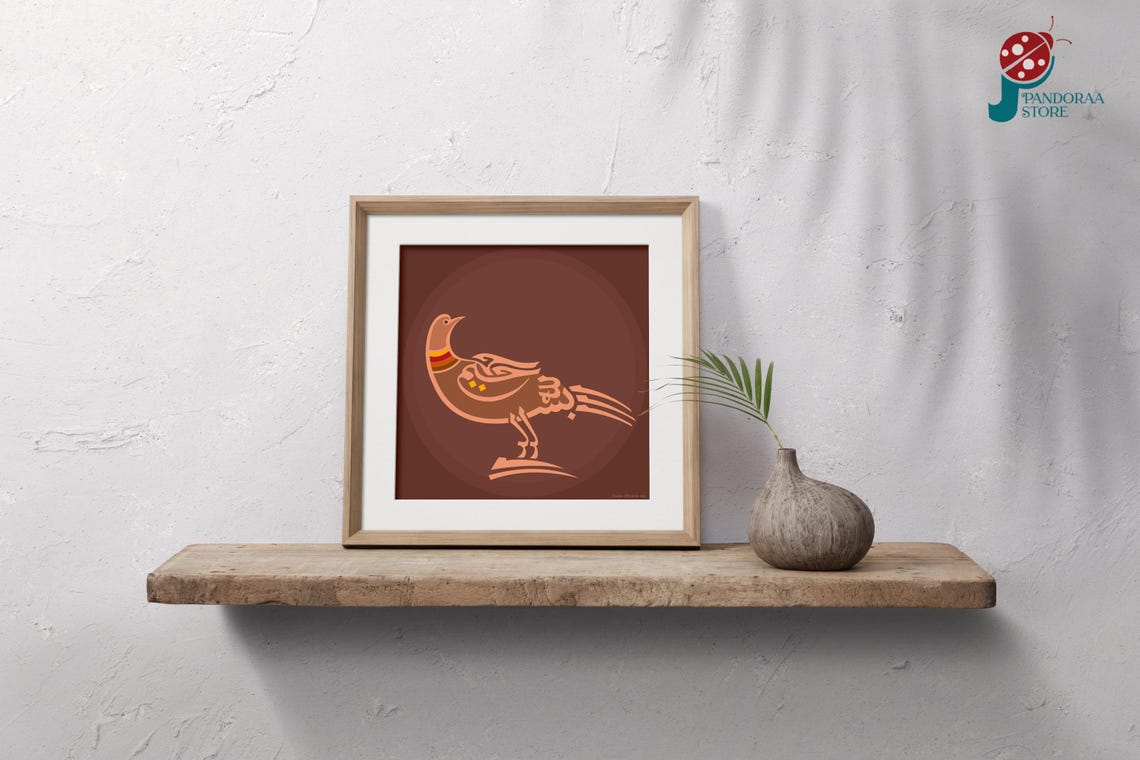 Folk Art Bird Wall Art Brown Animal Poster Traditional Animal Home Gift Poster I Jpg Art For Living Room Home Gift - Image 5