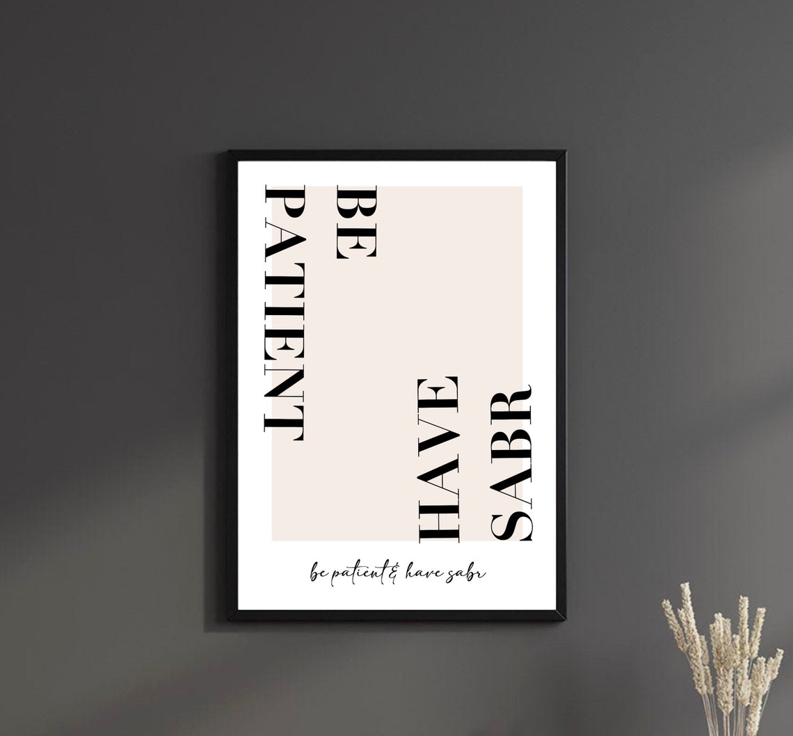 Be Patient Have Sabr Minimalist Islamic Motivational Quote Poster