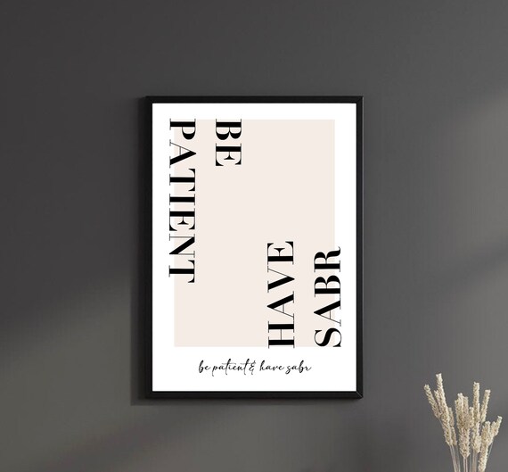 Be Patient Have Sabr Minimalist Islamic Motivational Quote Poster
