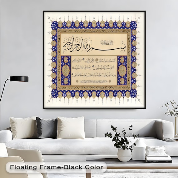 Surah Al Fatiha Islamic Calligraphy Blue Gold Ottoman Art Poster