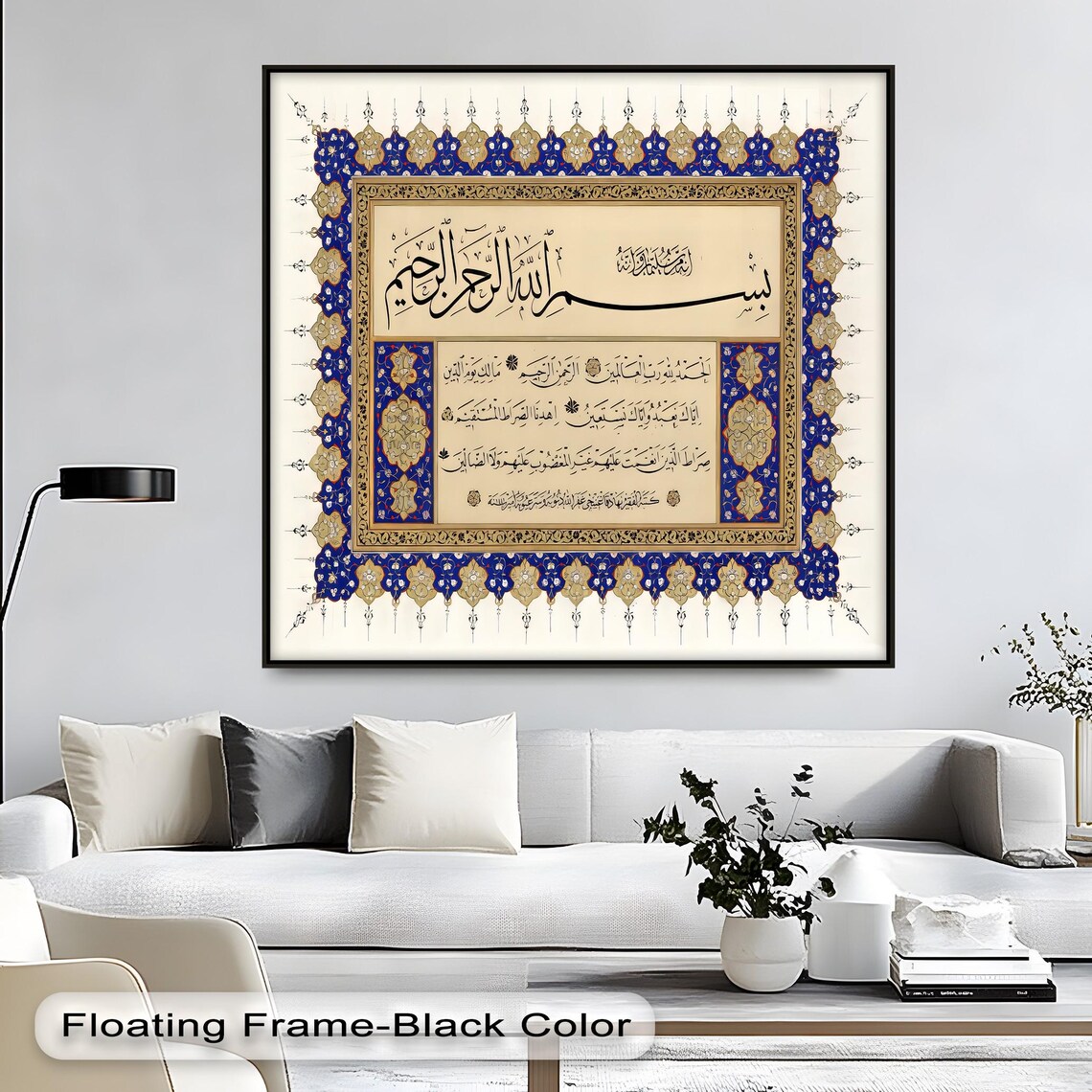 Surah Al Fatiha Islamic Calligraphy Blue Gold Ottoman Art Poster