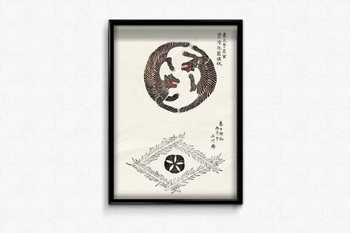 Two Fierce Striped Tigers in a Circle Vintage Japanese Art Poster
