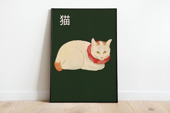 Japanese White Cat Red Collar Minimalist Kanji Animal Art Poster