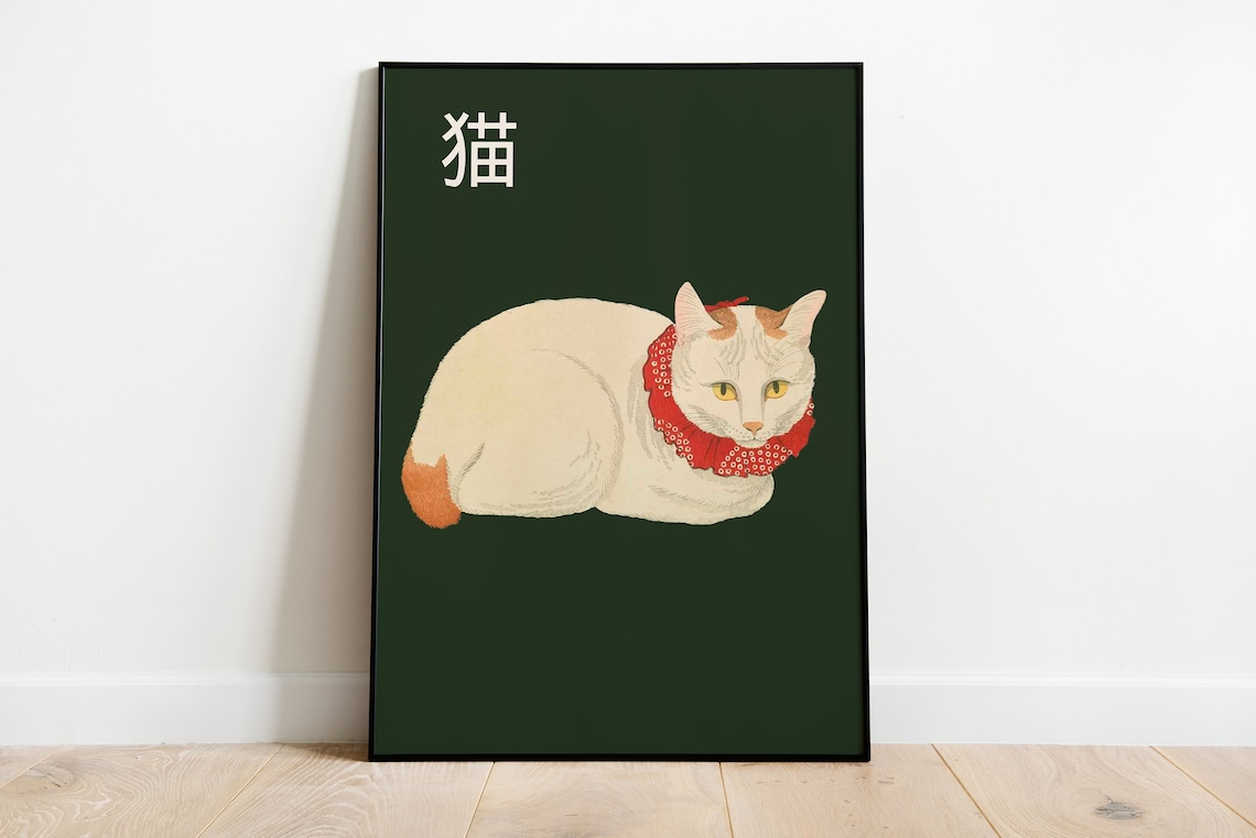 Japanese White Cat Red Collar Minimalist Kanji Animal Art Poster