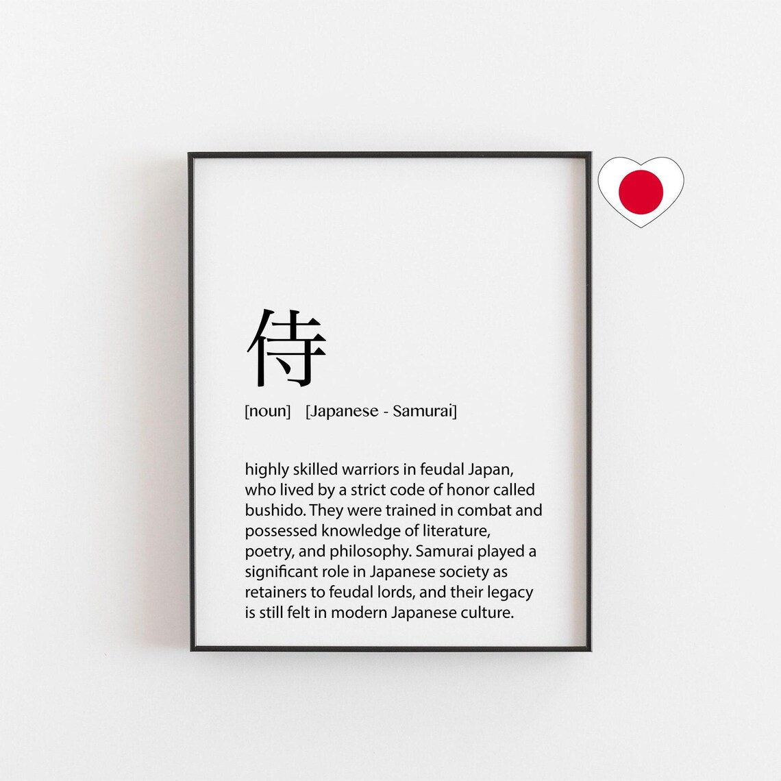 Samurai Japanese Warrior Definition Bushido Code Honor Minimalist Poster