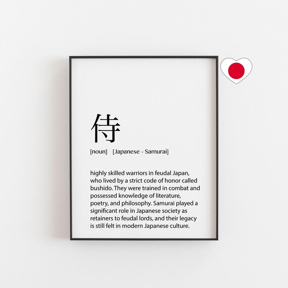 Samurai Definition Art Print Japanese Word For Warrior Minimalist Home Decor Asian Wall Motivational Japan Culture