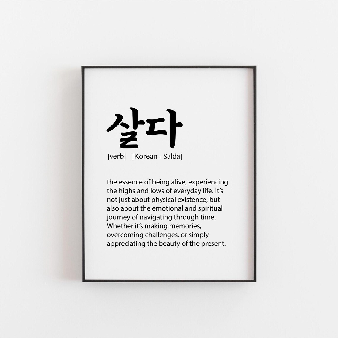 Salda Definition Print Korean Word Meaning Life And Existence Inspiring Wall Art Korean Culture Gift Meaningful Dcor For Home