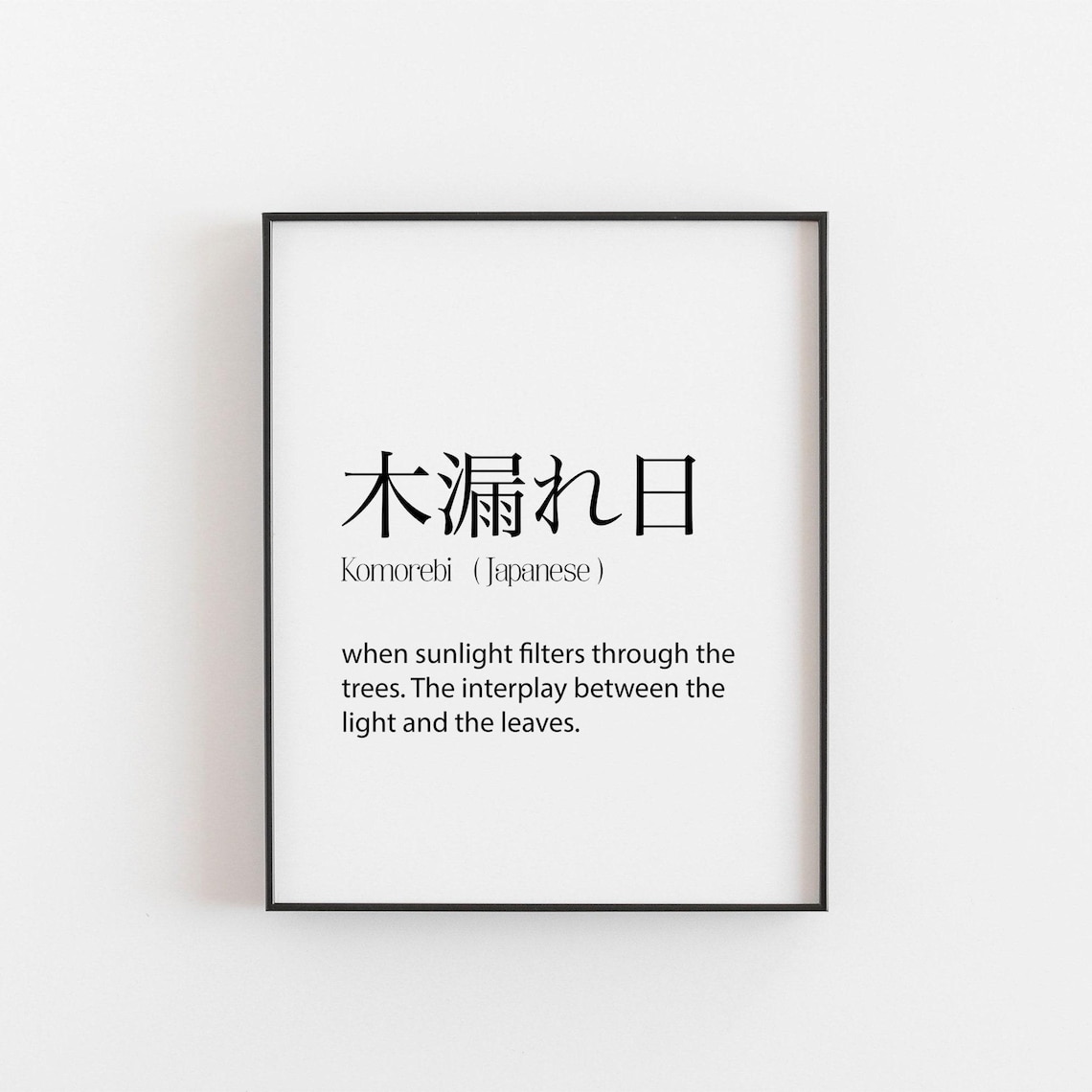 Komorebi Definition Japanese Art Print, Japan Decor