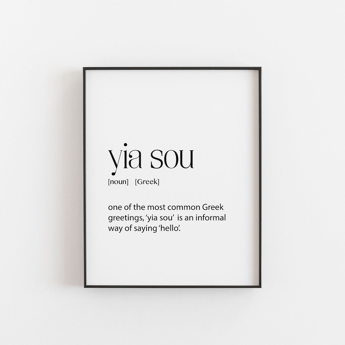 Greek Art Hello Print Quote, Greece Decor Poster