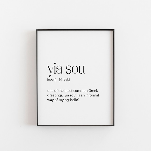 Greek Art Hello Print Quote, Greece Decor Poster