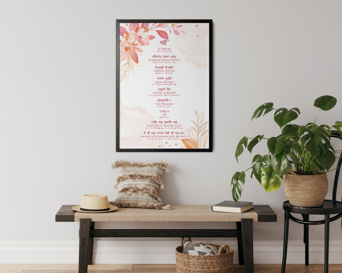 Mool Mantar Art Print, Sikh Prayer Translation - Image 2