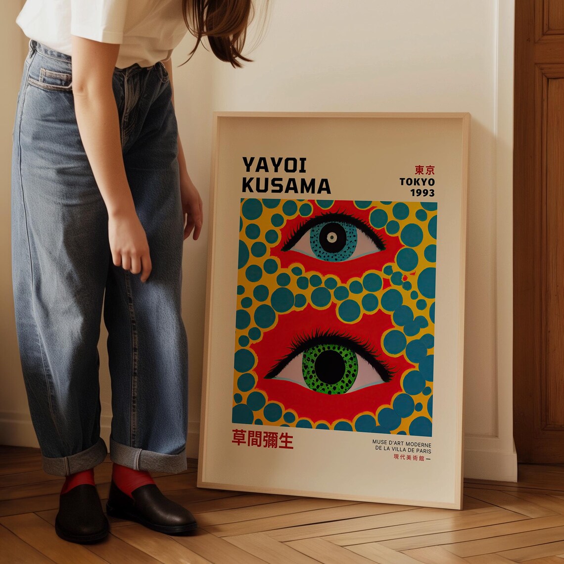 Colorful Eye, Japanese Exhibition Poster, Pop