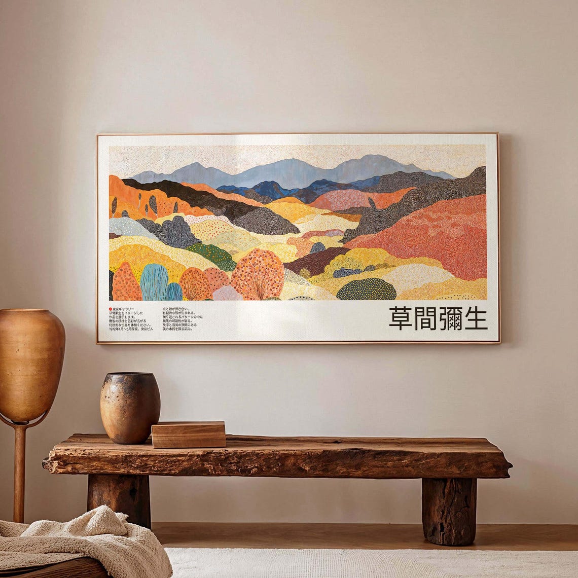 Kusama Inspired Panoramic Autumn Mountain Valley Exhibition Poster