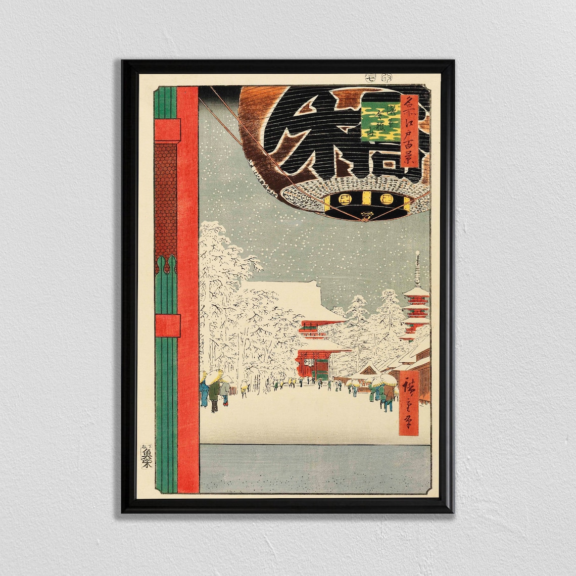 Japanese Art Japanese Print Japanese Woodblock Print Japon Estampe Paponaise Utagawa Hiroshige 1797 1858 House Warming