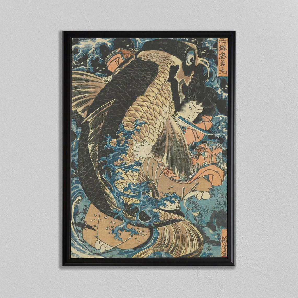 Kuniyoshi Giant Carp Samurai Warrior Japanese Woodblock Poster