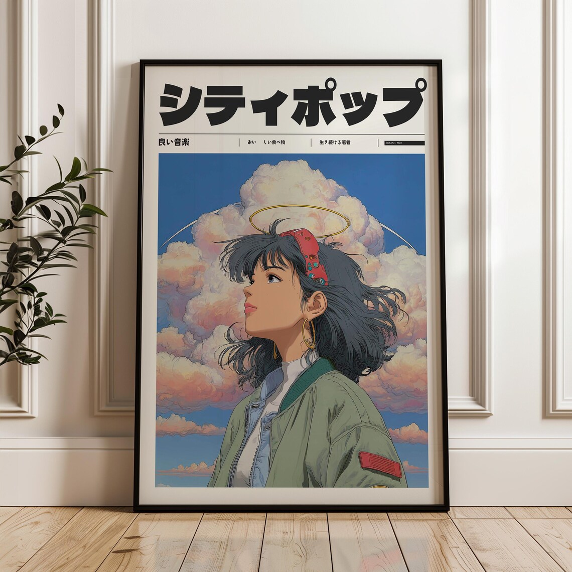 City Pop Anime Girl with Halo in Dreamy Clouds Portrait Poster