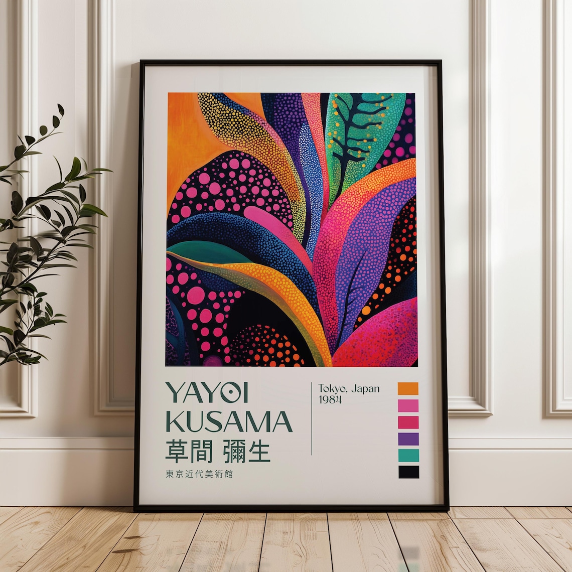 Yayoi Kusama Dotted Botanical Art Tokyo 1984 Exhibition Poster