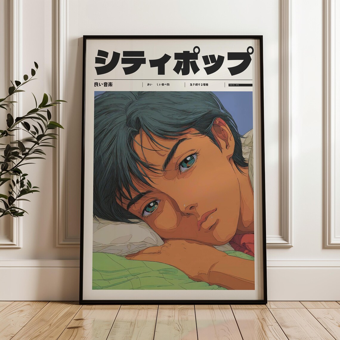 Dreamy Japanese City Pop Anime Close Up Portrait Resting Poster