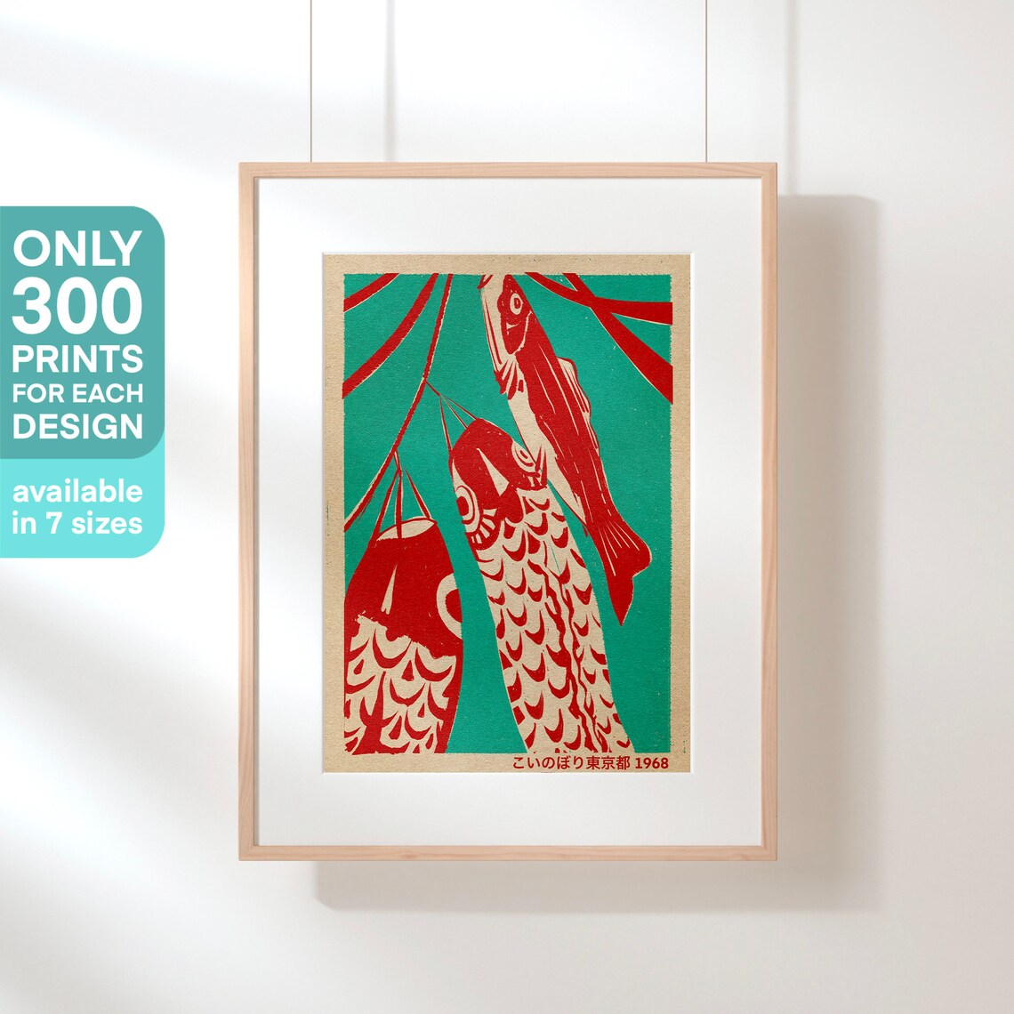 Koinobori 1968 Tokyo Red Carp Streamers Vintage Japanese Art Poster - Image 3