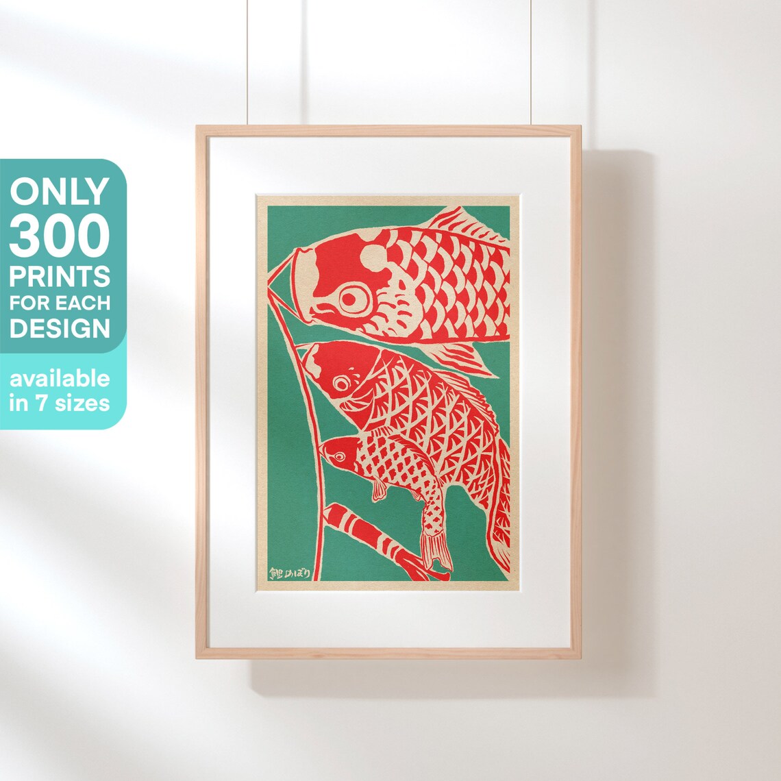 Koinobori Red Carp Streamers Teal Japanese Festival Art Poster - Image 3