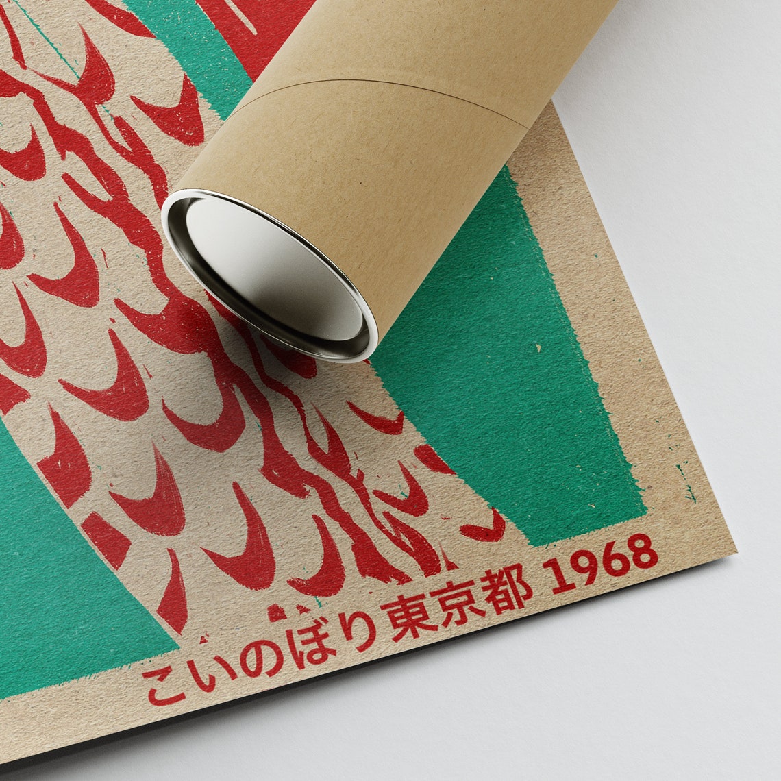 Koinobori 1968 Tokyo Red Carp Streamers Vintage Japanese Art Poster - Image 2