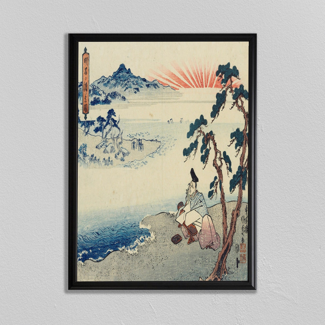 Japan Print Japanese Woodblock Japan Poster Rising Sun Japon Vintage Japan Art Classic Japanese Utagawa Hiroshige 1797 1858