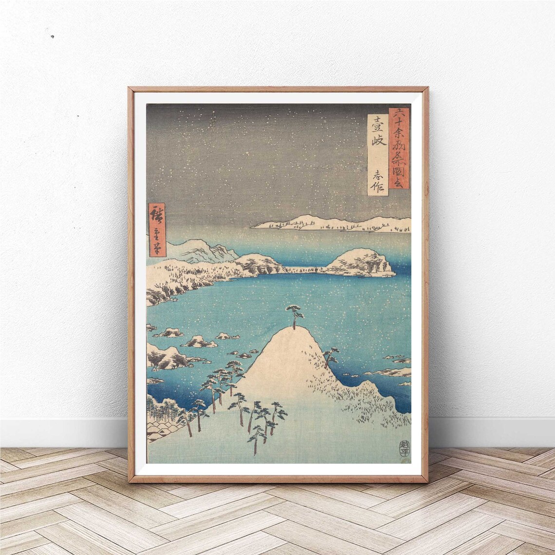 Hiroshige Snowy Shima Bay Islands Winter Japanese Woodblock Poster