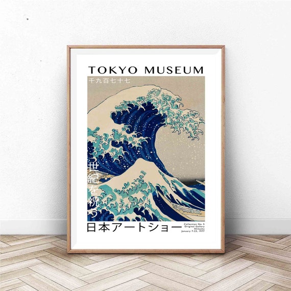 Art Exhibition Poster Japanese Wall Art Museum Poster Modern Art Print Japan Art Japanese Wood Block