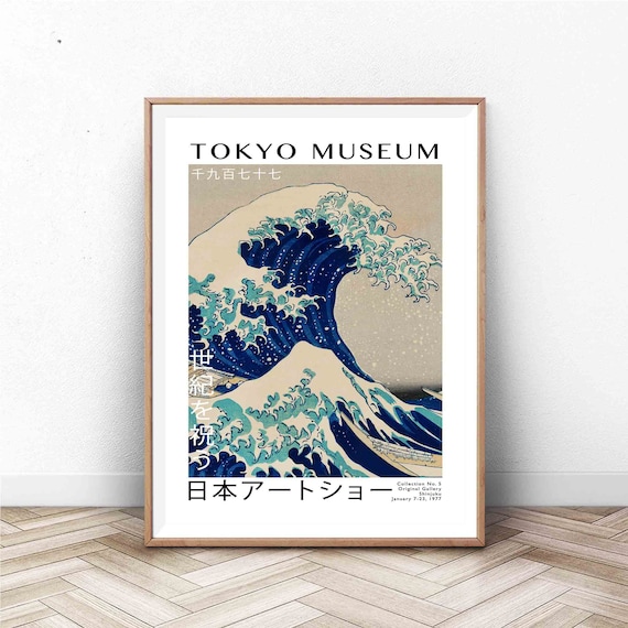 Hokusai Great Wave Tokyo Museum 1977 Japanese Exhibition Poster