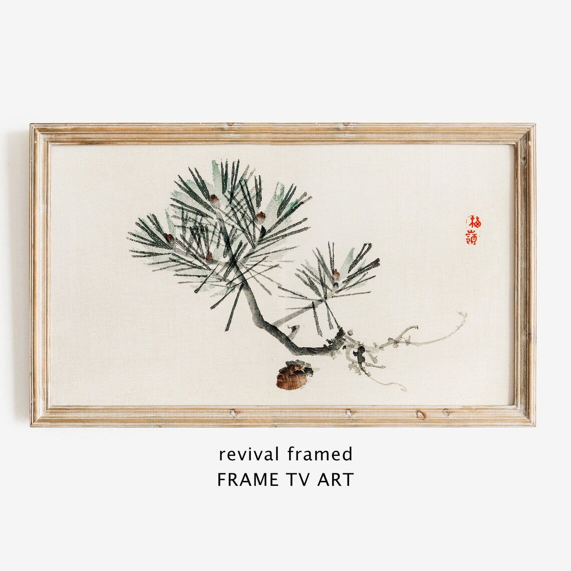 Japanese Pine Branch Minimalist Ink Watercolor Botanical Art Poster