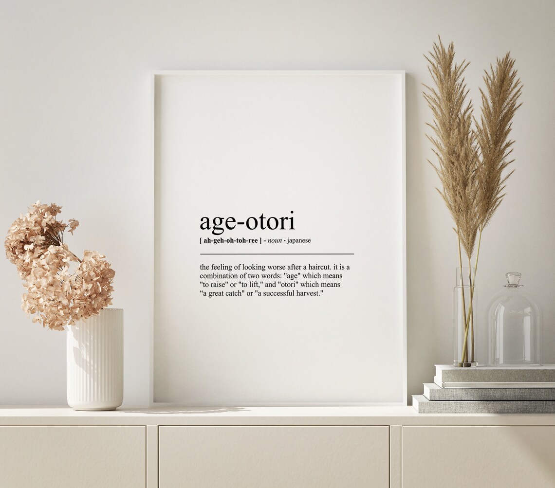 Age-Otori Japanese Word Definition Minimalist Dictionary Poster - Image 2