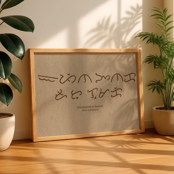 Philippines Poster Alibata Baybayin Born And Raised Filipino Pride Wall Art Decor Home Living Room Office Heritage Culture