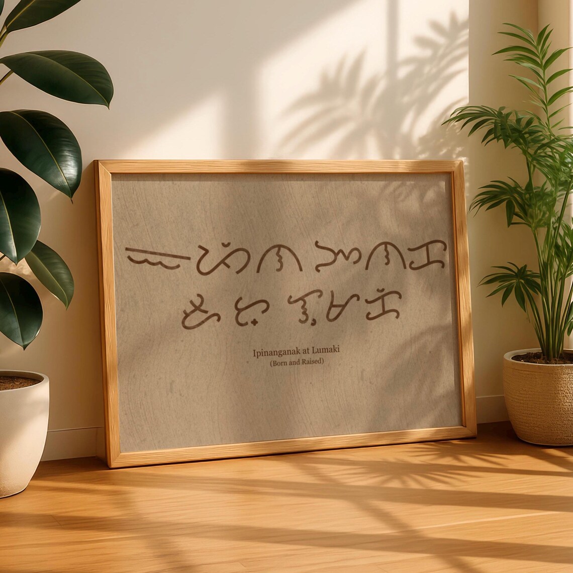 Baybayin Born and Raised Filipino Script Heritage Culture Poster