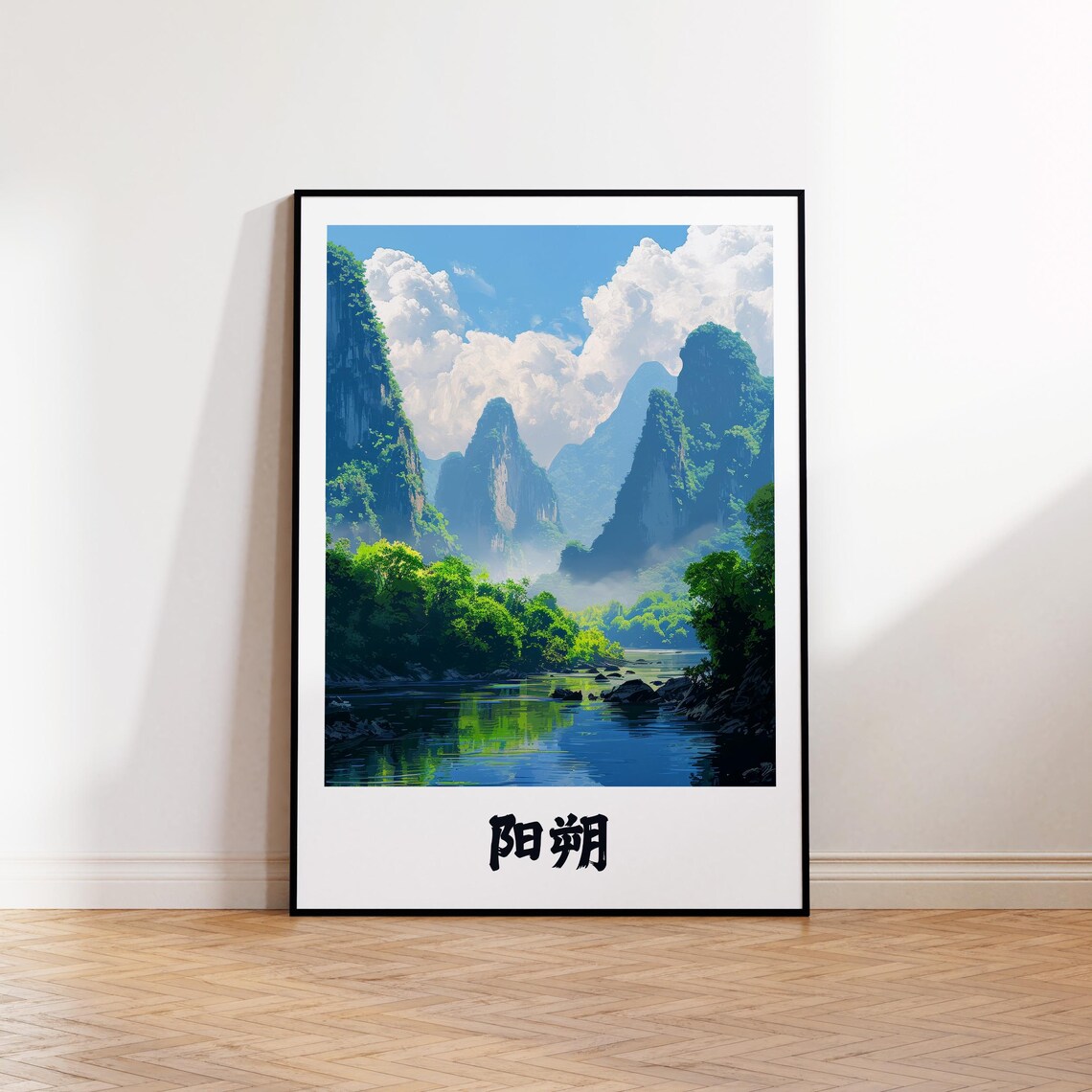 Yangshuo China Karst Peaks Li River Morning Mist Scene Poster