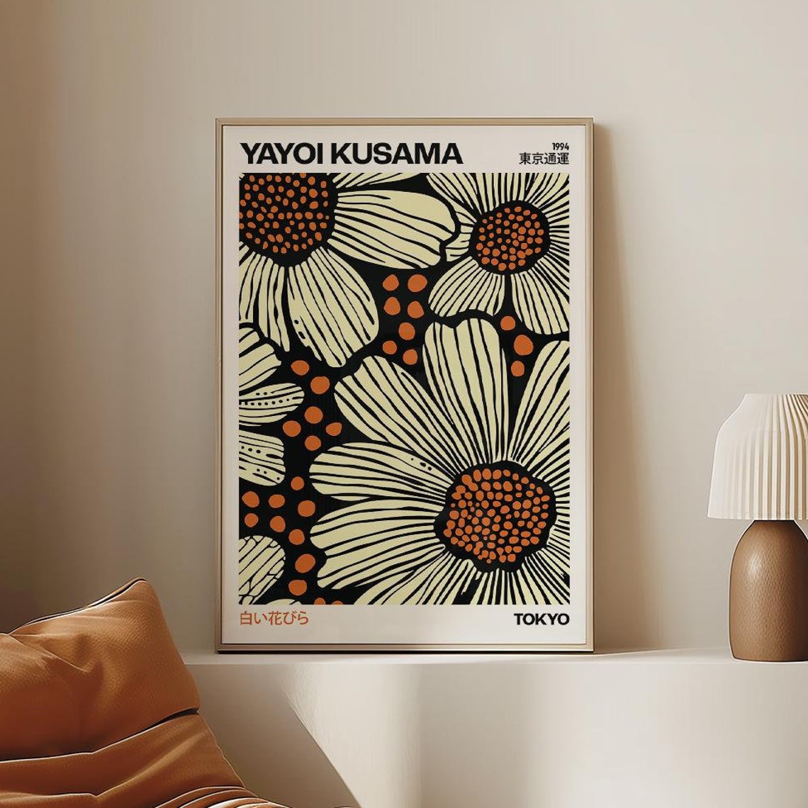 Yayoi Kusama 1994 White Petals Orange Dots Tokyo Floral Art Print - Image 3