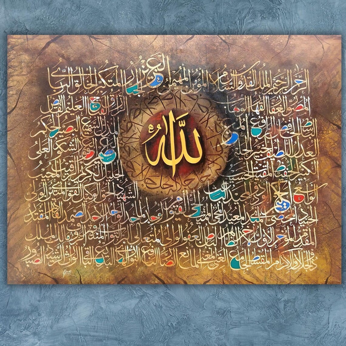 99 Names Of Allah Islamic Golden Calligraphy Asmaul Husna Poster