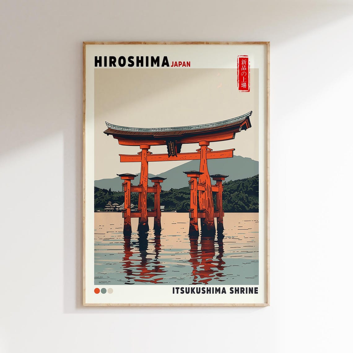 Hiroshima Itsukushima Shrine Floating Torii Gate Japan Poster - Image 2
