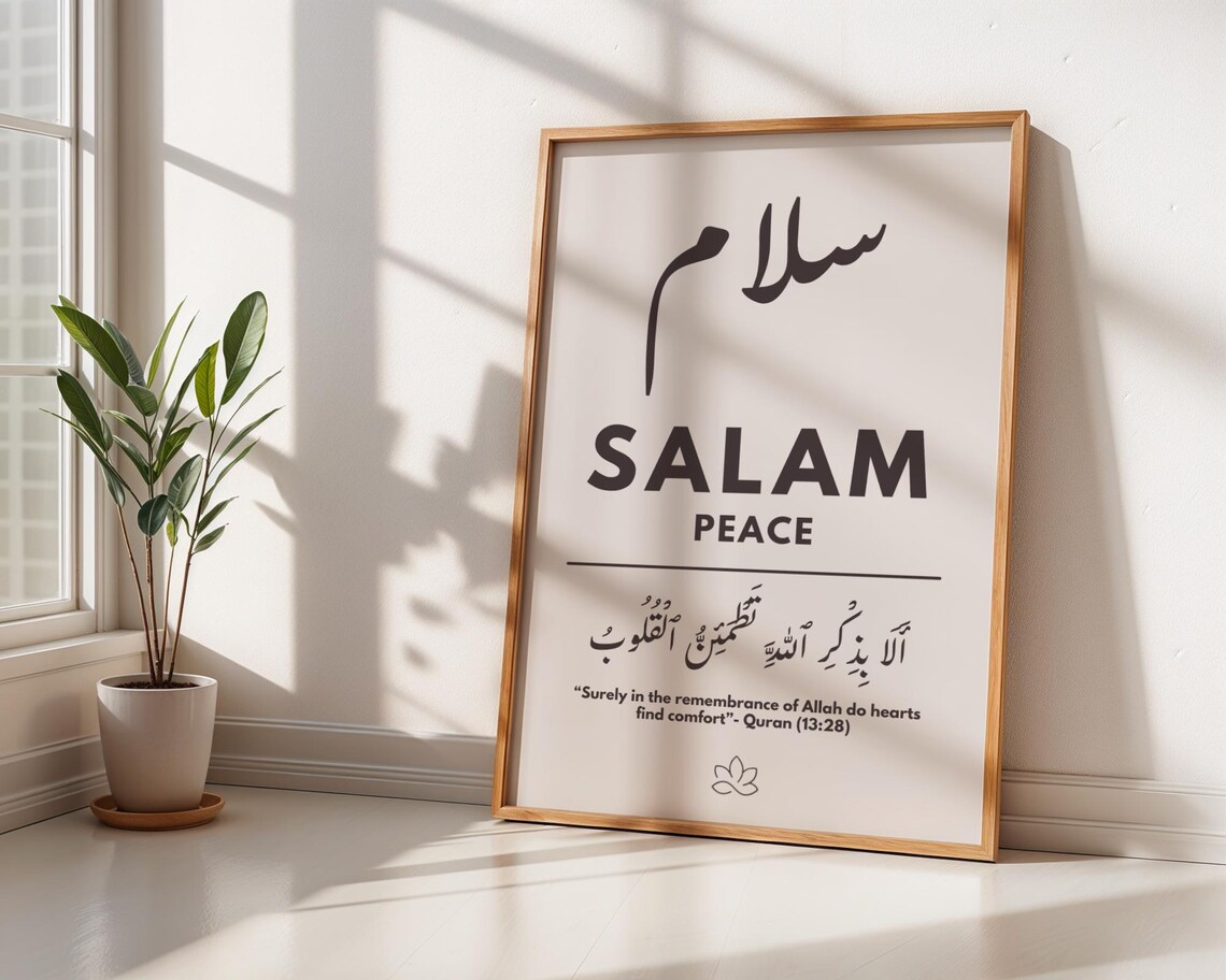 Motivational Peace Islamic Poster, Minimalist Decor - Image 3