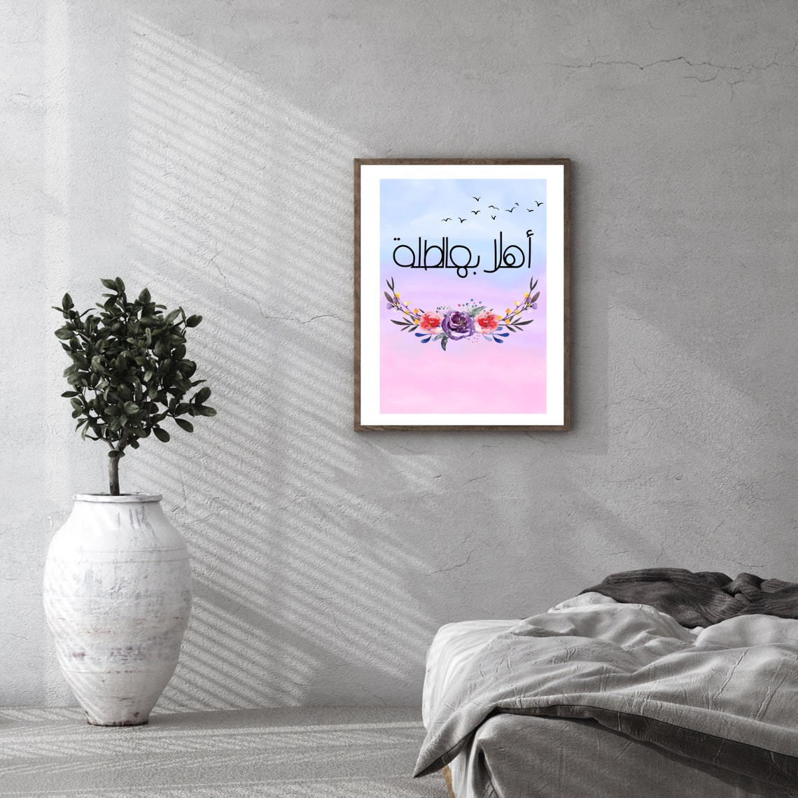 Ahla Bhal Talle Arabic Welcome Greeting Floral Watercolor Poster - Image 2