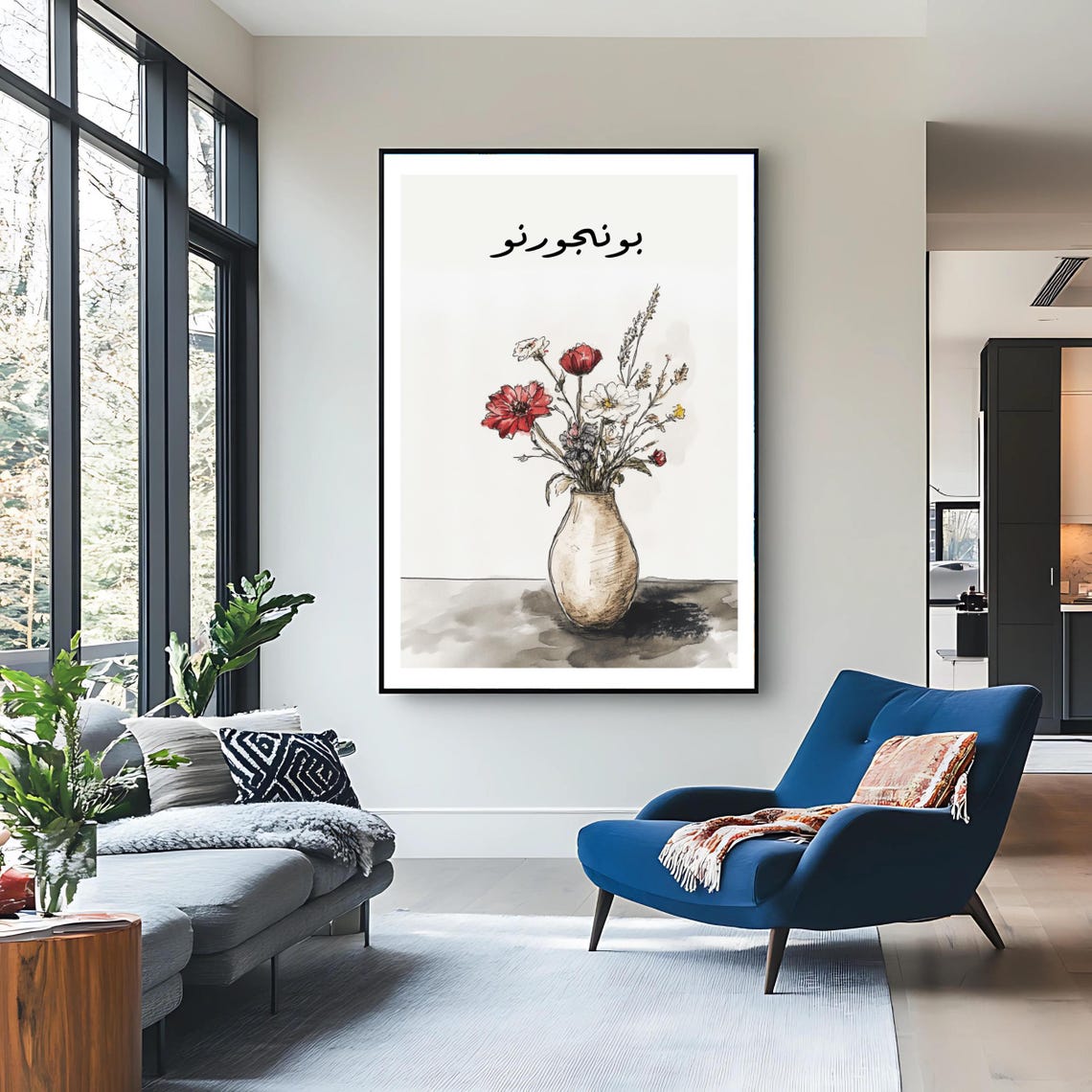 Bonjourno Arabic Calligraphy Wildflower Vase Minimalist Art Poster - Image 3