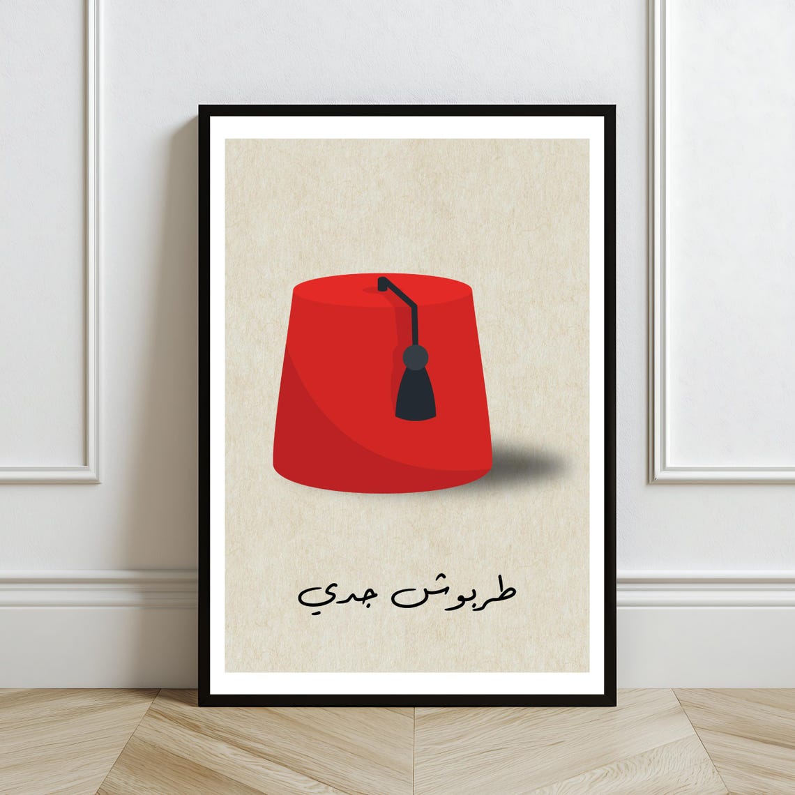 Lebanese Red Tarboush Fez Hat Tarboush Jiddi Culture Wall Art Print - Image 2