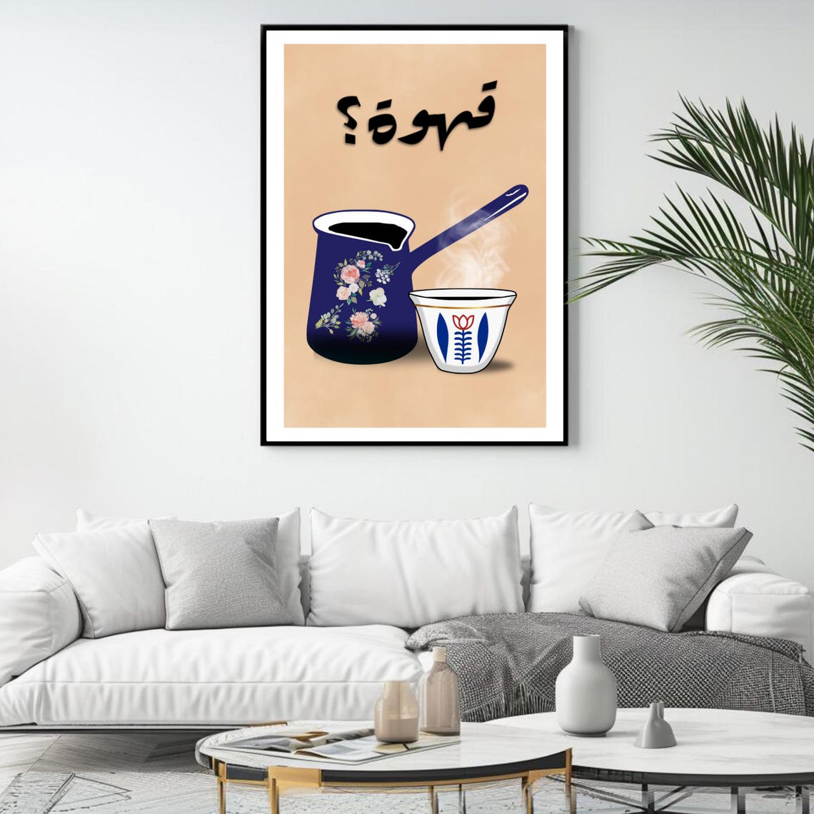 Lebanese Rakweh Coffee Pot Arabic Coffee Time Fun Wall Art Poster - Image 4