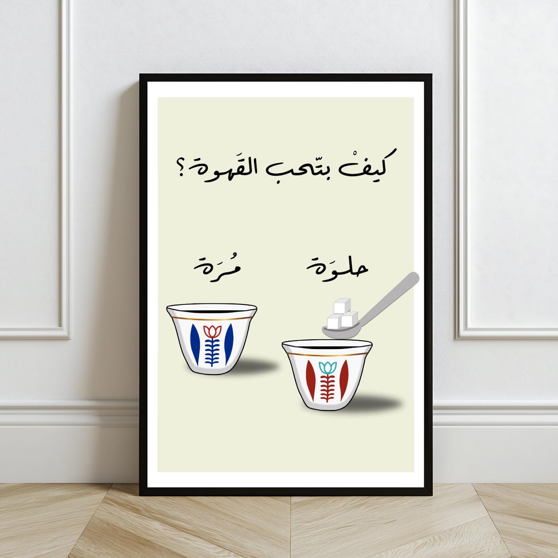 Lebanese Coffee Art Print Arabic Calligraphy Coffee Cups Decor For Coffee Lovers - Image 2