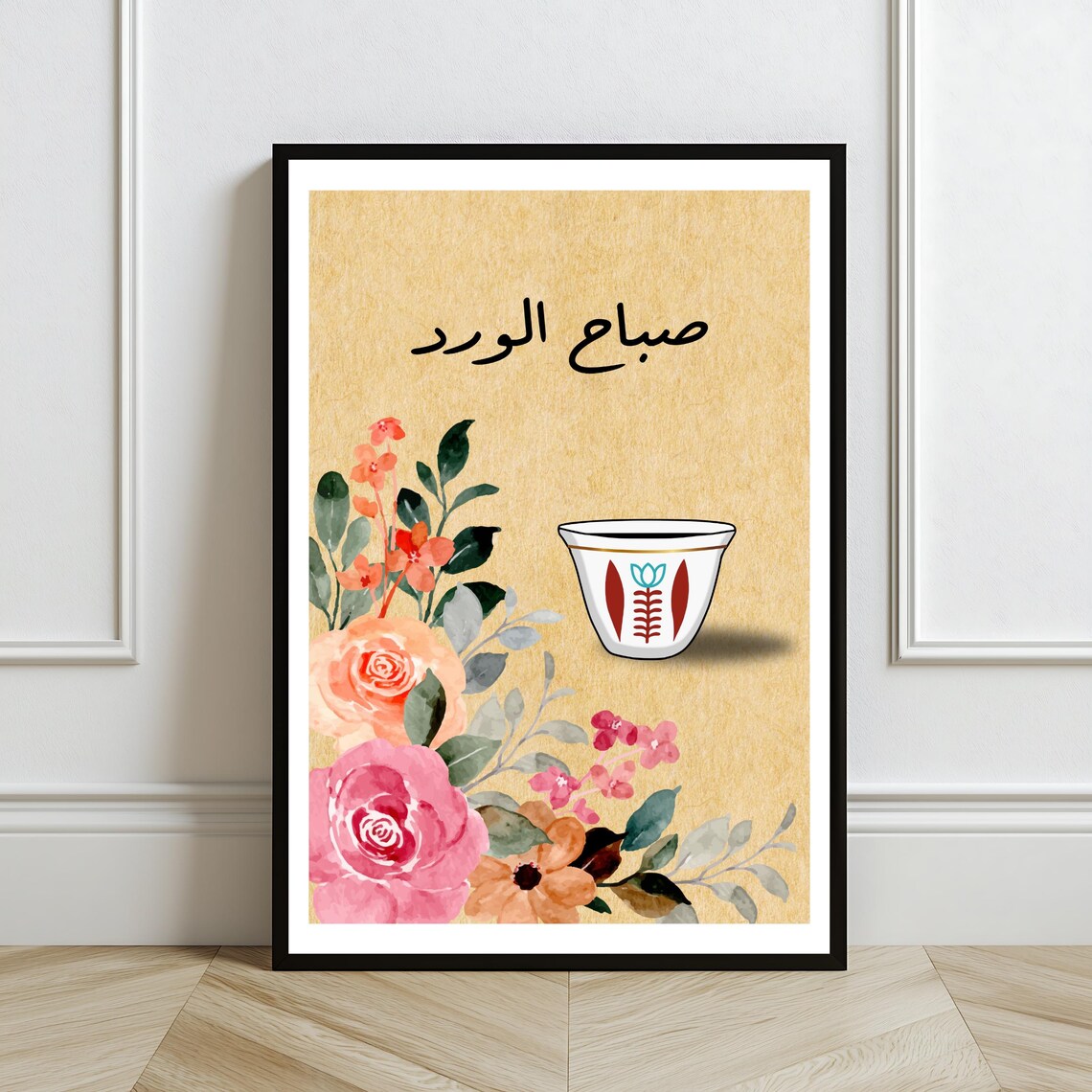 Sabah Al Ward Roses Bouquet Lebanese Coffee Cup Vintage Floral Poster - Image 2