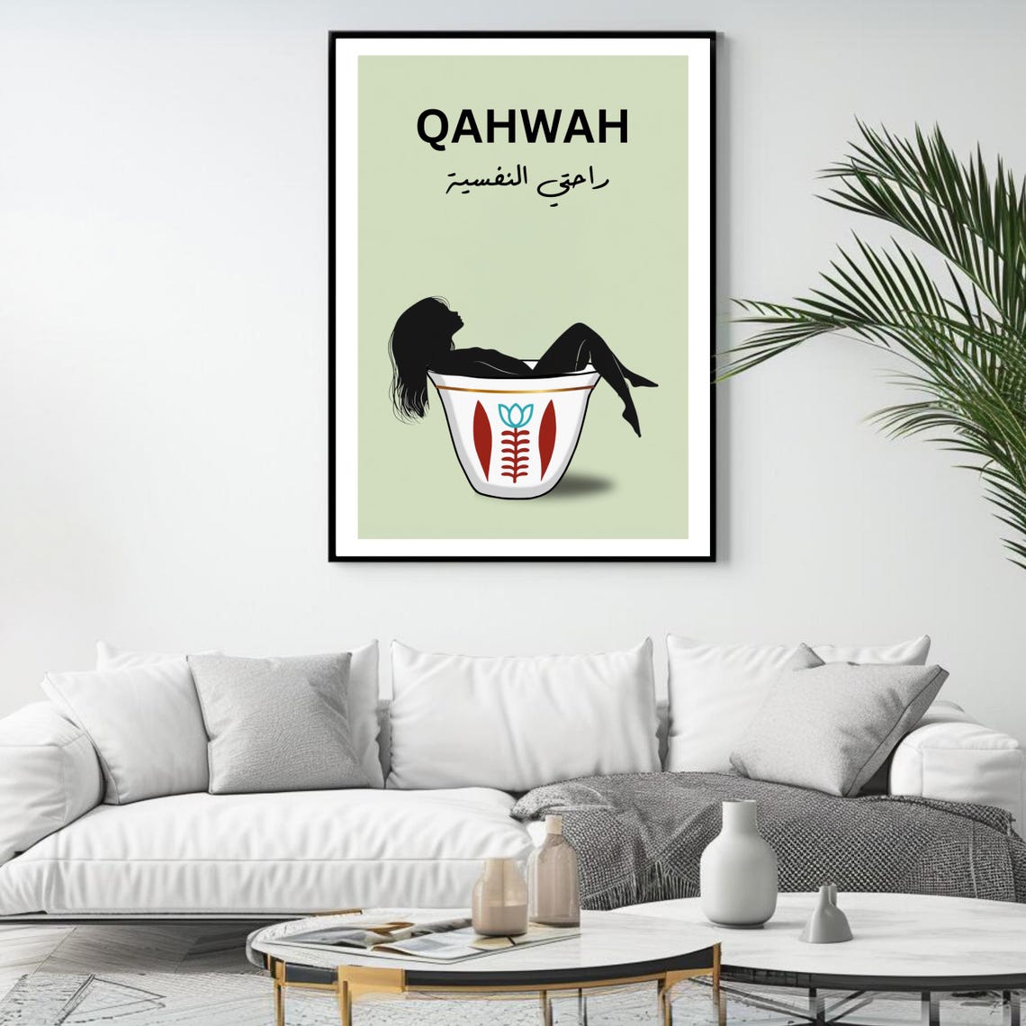 Lebanese Coffee Cup Art Print Qahwah Arabic Wall Decor Relaxing Coffee Poster Middle Eastern Artwork - Image 4