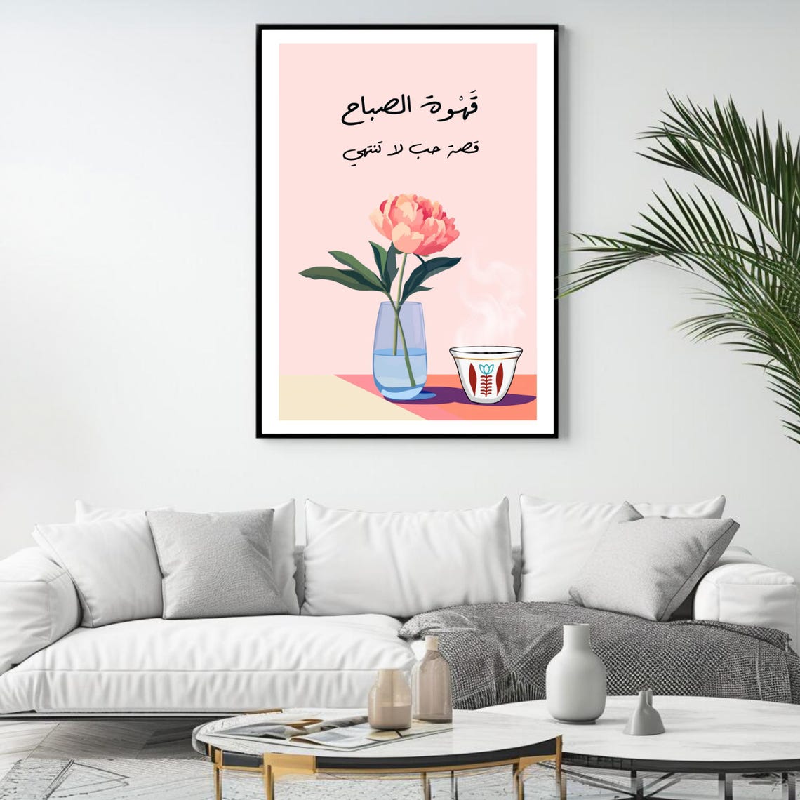 Lebanese Coffee Wall Art Morning Coffee Print Arabic Typography Poster Middle Eastern Kitchen Decor - Image 4
