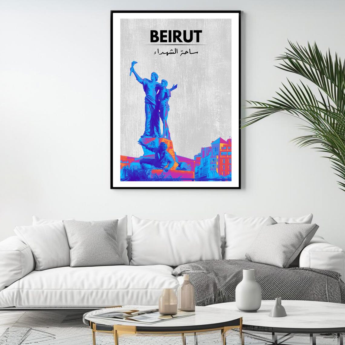 Beirut Martyrs Square Minimalist Poster - Image 4